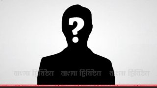 নিখোঁজ