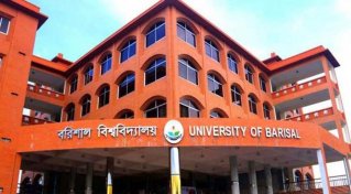 বরিশাল বিশ্ববিদ্যালয়