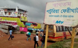 বিপর্যয়ের মুখে পাটুরিয়া-দৌলতদিয়া ফেরি সার্ভিস