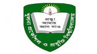 কুয়েট