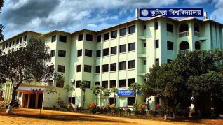 কুমিল্লা বিশ্ববিদ্যালয়