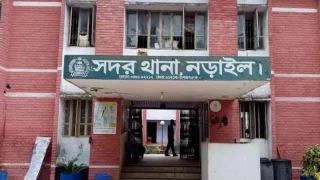 নড়াইল সদর থানা