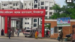 দিনাজপুর মেডিক্যাল কলেজ হাসপাতাল