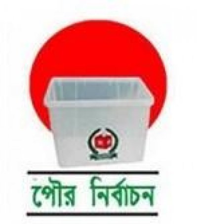 ইসি