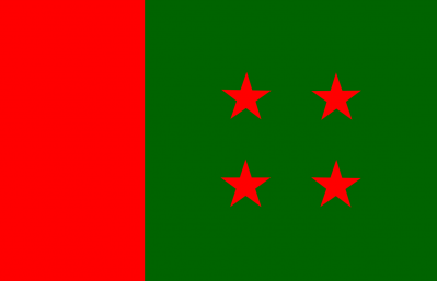 আওয়ামী লীগ