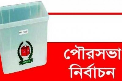আচরণবিধি লঙ্ঘনে মেয়র প্রার্থীর ৩০ হাজার টাকা দণ্ড