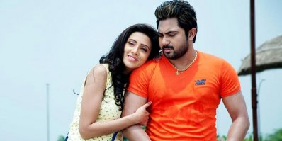 মিম ও সোহম