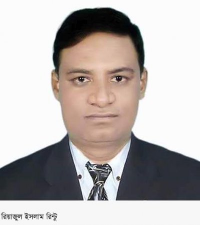রিয়াজুল ইসলাম রিন্টু