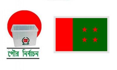 নির্বাচন কমিশন-আওয়ামী লীগ
