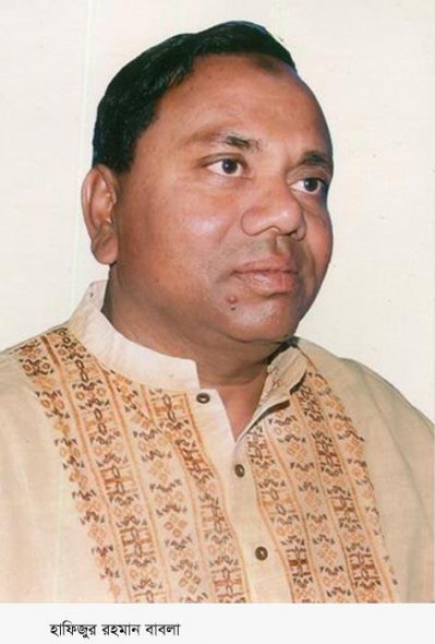 হাফিজুর রহমান বাবলা
