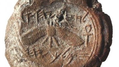 Archealogical Element
