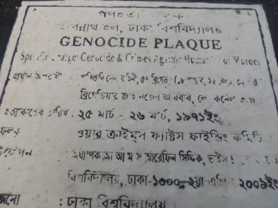 দলিল দিয়েই ১৯৫ জনের বিচার সম্ভব