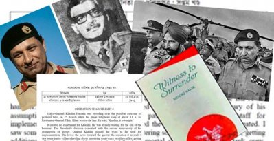 দলিল দিয়েই ১৯৫ জনের বিচার সম্ভব কাভার
