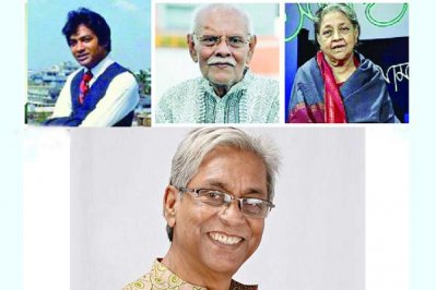 যাদের হারালাম