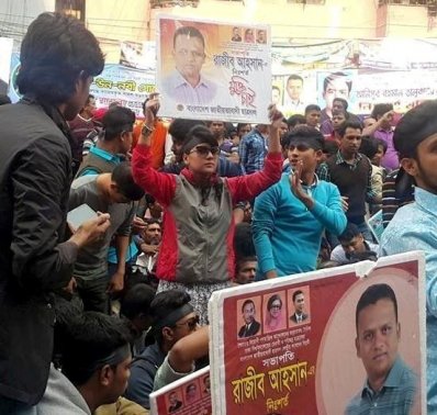 সমাবেশে নেতাকর্মীরা