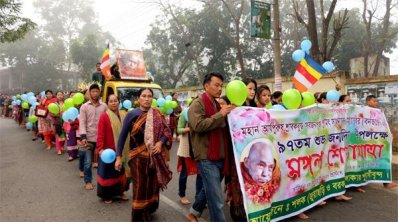 বনভন্তের জন্মদিন উপলক্ষে ভক্তদের শোভাযাত্রা