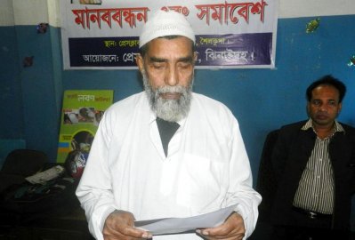 ৩ শিশুকে পুড়িয়ে হত্যার ঘটনায় অভিযুক্ত ইকবালের বাবা গোলাম নবী লিখিত বক্তব্য পাঠ করছেন