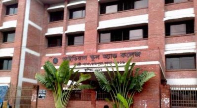 আইডিয়াল কলেজ