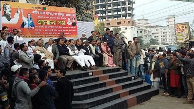বঙ্গবন্ধুর স্বদেশ প্রত্যাবর্তন দিবস উপলক্ষে আলোচনা সভায়