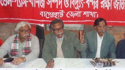 অধ্যাপক ড. আনু মুহম্মদ