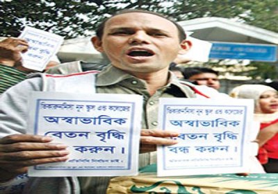 অতিরিক্ত টিউশন ফি আদায়ের সত্যতা পেলে ব্যবস্থা নেবে তদন্ত কমিটি