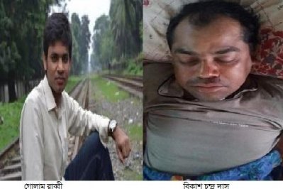 গোলাম রাব্বি-বিকাশ চন্দ্র দাস