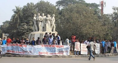 ঢাবিতে মেট্রোরেলের দাবিতে মানববন্ধন