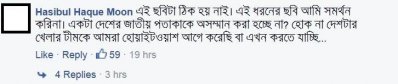 জিম্বাবুয়ের পতাকায় চুনকাম টেলিটকের