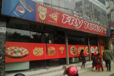 ফ্রাই টাউন
