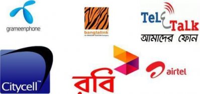 ছয় টেলিফোন অপারেটর