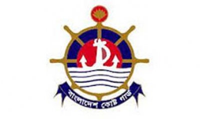 বাংলাদেশ কোস্টগার্ড