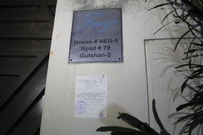 খালেদা জিয়ার বাড়িতে টানানো সমন