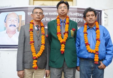 সভাপতি এস এম জাহিদ হোসেন (মাঝে), মো. শাহ আলম সধারণ সম্পাদক (বামে) ও কোষাধ্যক্ষ দেবব্রত রায় 