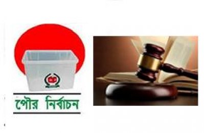 ইসি ও ডিসিসহ ১০ জনের বিরুদ্ধে সমন