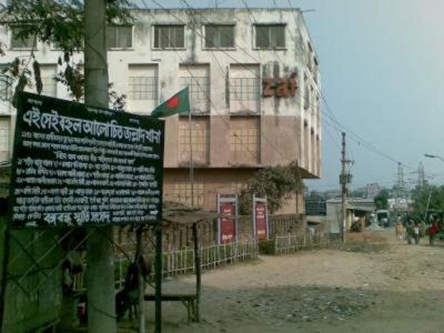 জল্লাদখানায় ঢোকার প্রবেশমুখ