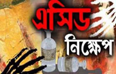 ডেমরায় স্ত্রীর মুখ এসিড দিয়ে ঝলসে দিলো স্বামী