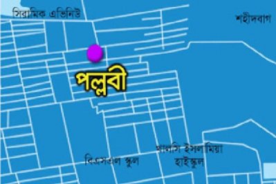 পল্লবীতে ভুল চিকিৎসায় শিশু মৃত্যুর অভিযোগ