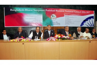 বাংলাদেশ-ভারত সম্প্রীতি পরিষদের সম্মেলন