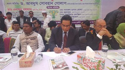 আবদুস সোবহান গোলাপ