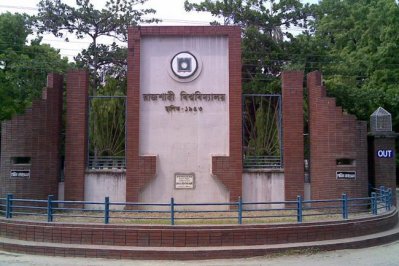 রাজশাহী বিশ্ববিদ্যালয়