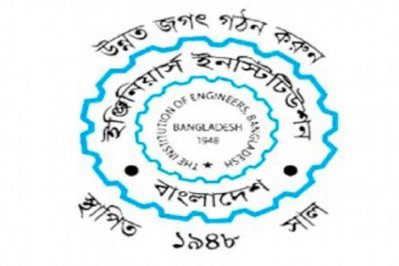 আইইবি
