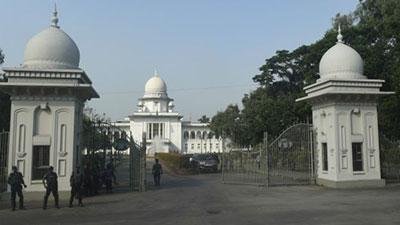 সুপ্রিম-কোর্ট