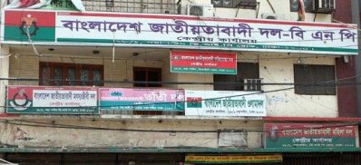নয়াপল্টন, বিএনপি কার্যালয়