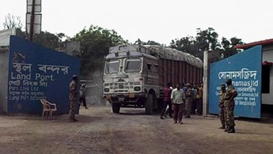 সোনামসজিদ স্থলবন্দর