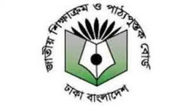 এনসিটিবি
