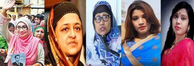 আফরোজা আব্বাস, তাহসিনা রুশদী লুনা, হাসিনা আহমেদ, শামা ওবায়েদ ও মণীষা