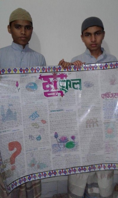 দেওয়ালিকা হাতে শিশু শিক্ষার্থীরা