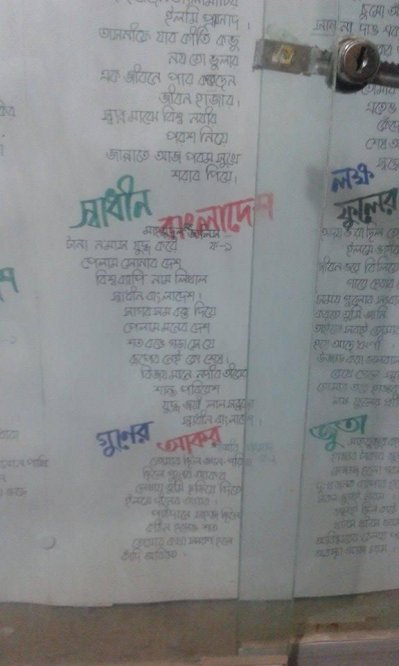 লেখা