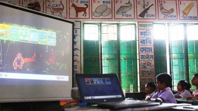 ডিজিটাল ক্লাসরুম