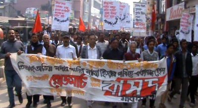 রংপুরে বাসদের রোডমার্চ